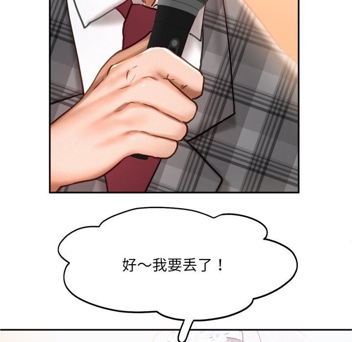 第47话 - 第45.jpg页