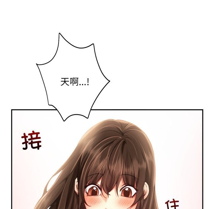 第47话 - 第51.jpg页