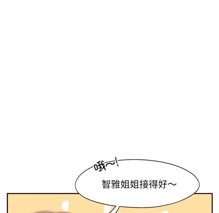 第47话 - 第53.jpg页