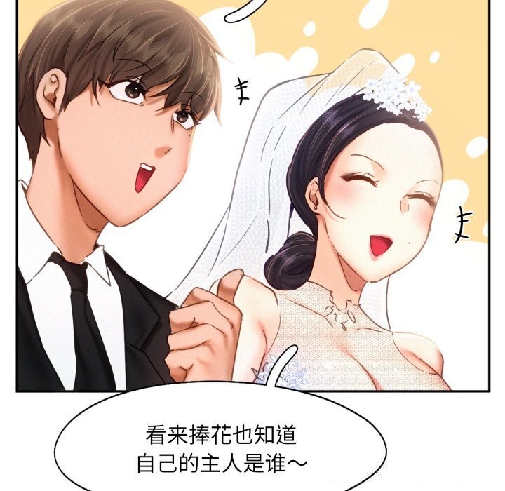第47话 - 第54.jpg页