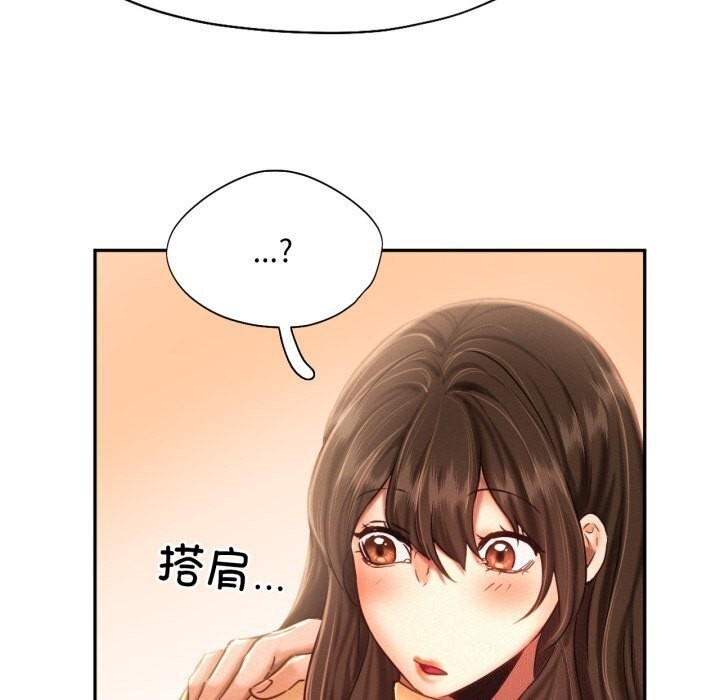 第47话 - 第55.jpg页