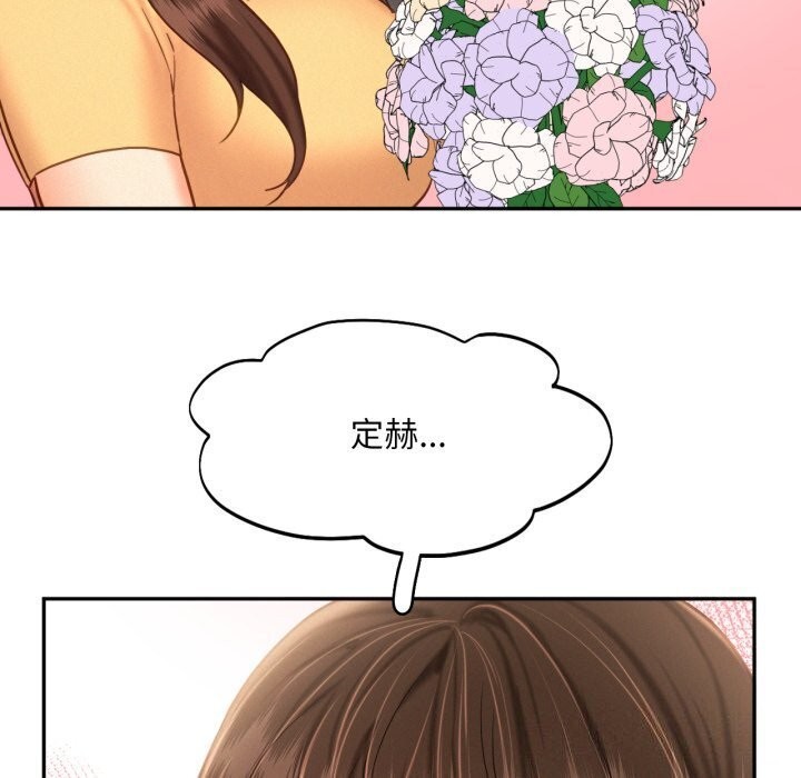 第47话 - 第58.jpg页