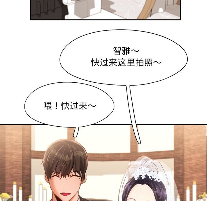 第47话 - 第61.jpg页