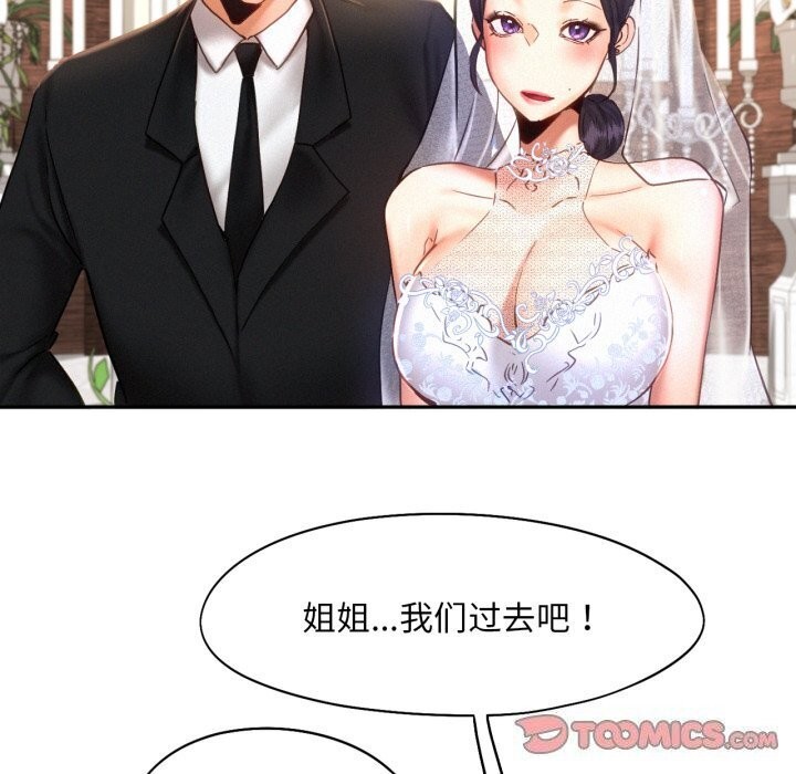 第47话 - 第62.jpg页