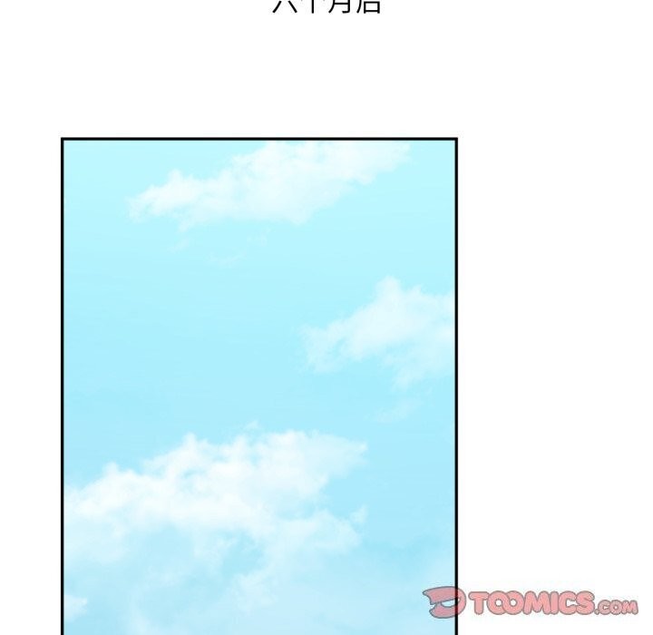第47话 - 第68.jpg页