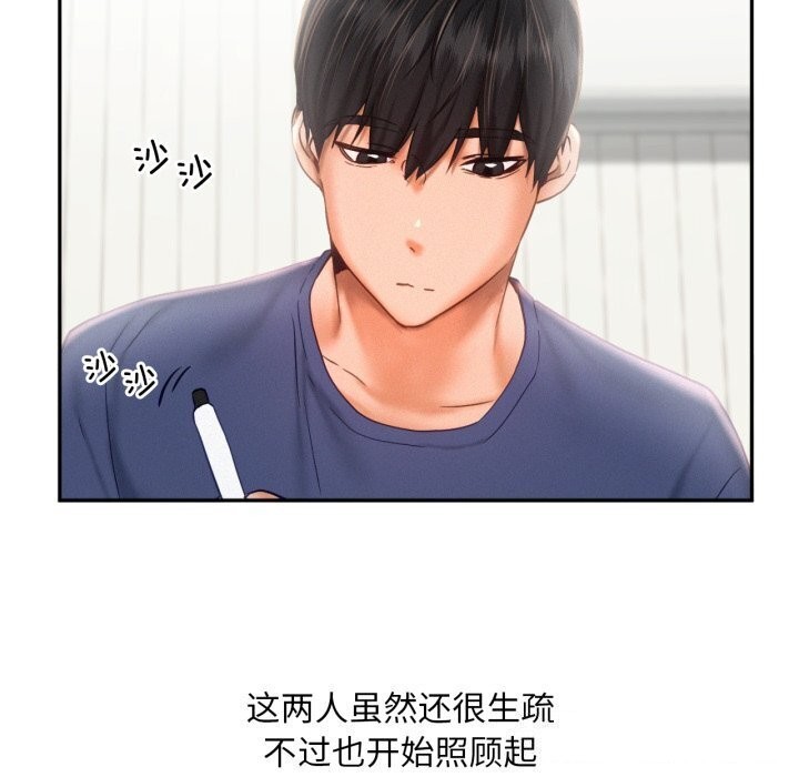 第47话 - 第70.jpg页