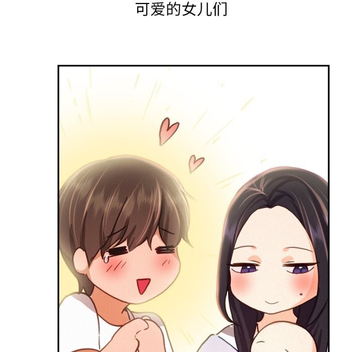 第47话 - 第71.jpg页