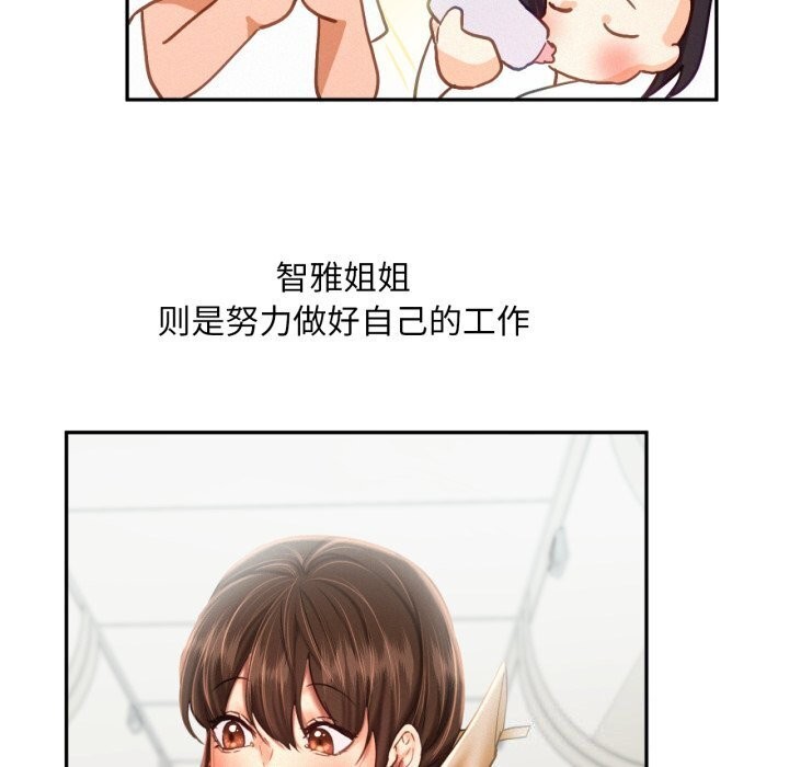 第47话 - 第72.jpg页