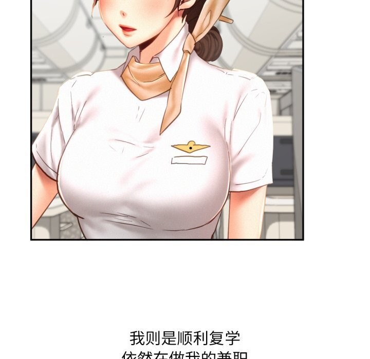 第47话 - 第73.jpg页