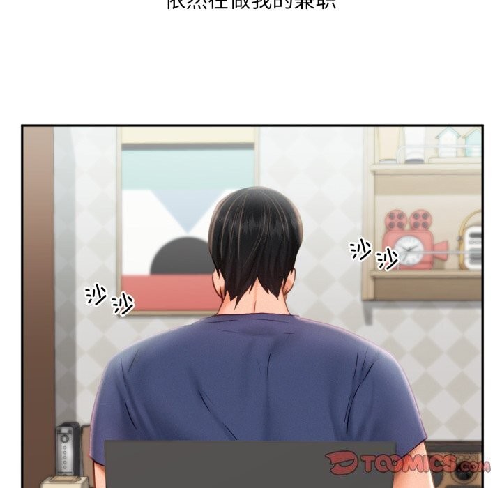 第47话 - 第74.jpg页