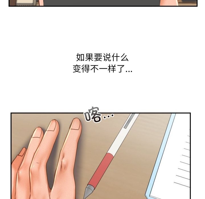 第47话 - 第75.jpg页