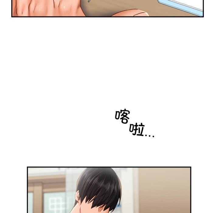 第47话 - 第76.jpg页