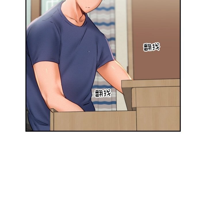 第47话 - 第77.jpg页