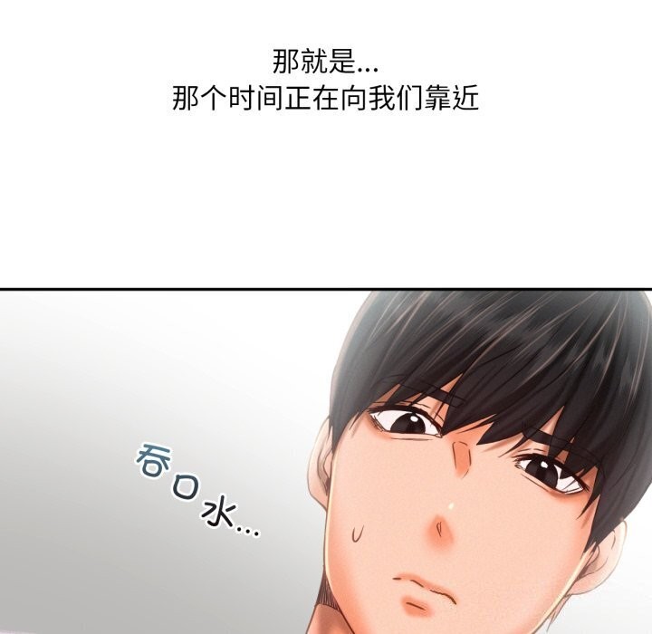 第47话 - 第78.jpg页