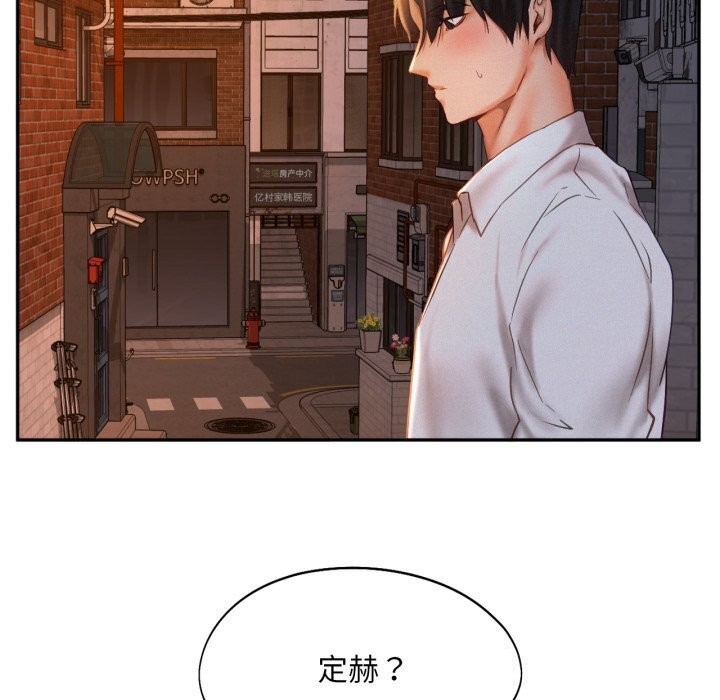 第47话 - 第83.jpg页