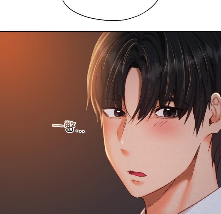 第47话 - 第84.jpg页