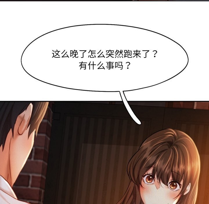 第47话 - 第85.jpg页
