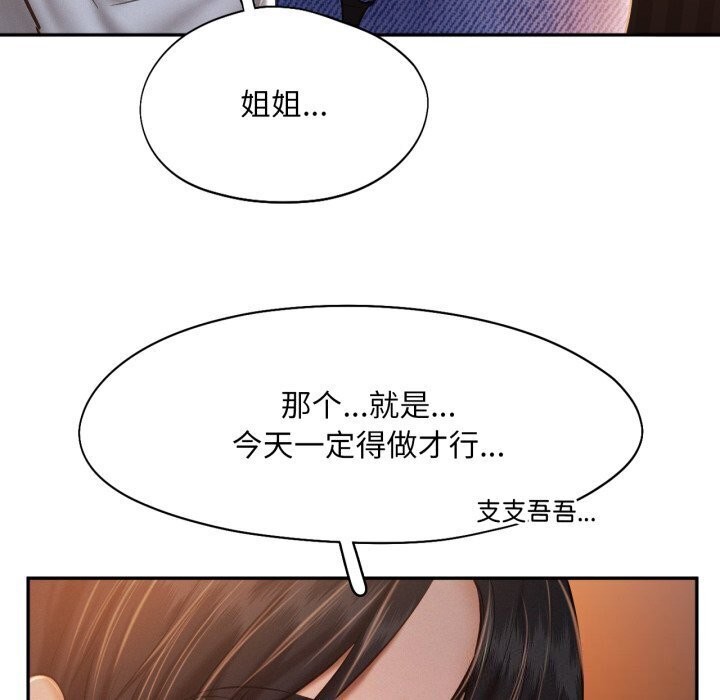 第47话 - 第87.jpg页
