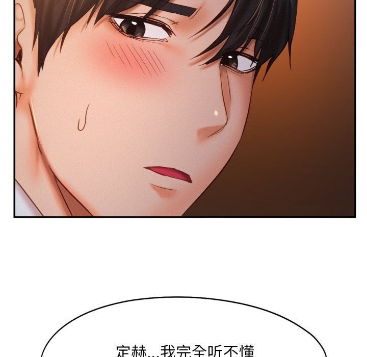 第47话 - 第88.jpg页