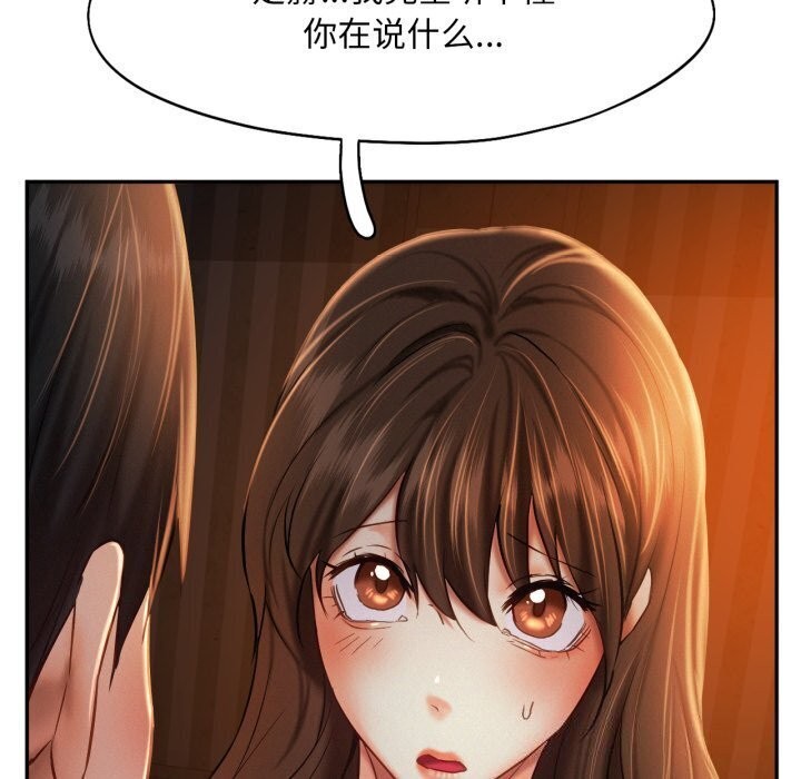 第47话 - 第89.jpg页