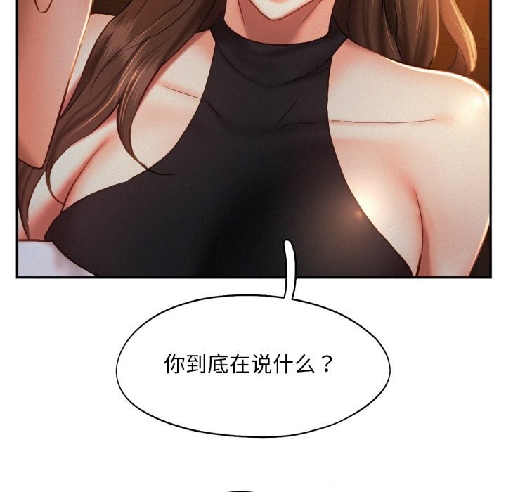 第47话 - 第90.jpg页