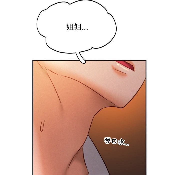 第47话 - 第91.jpg页