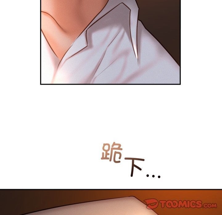 第47话 - 第92.jpg页