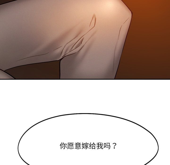 第47话 - 第93.jpg页