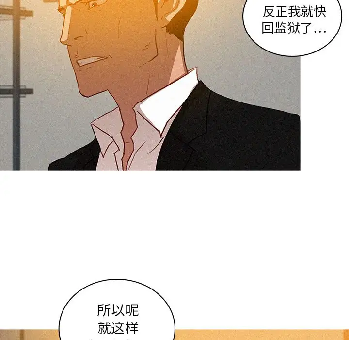 第24章 - 第71.jpg页