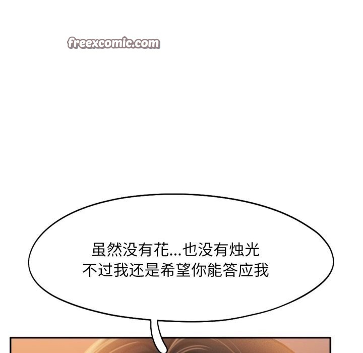 第47话 - 第96.jpg页