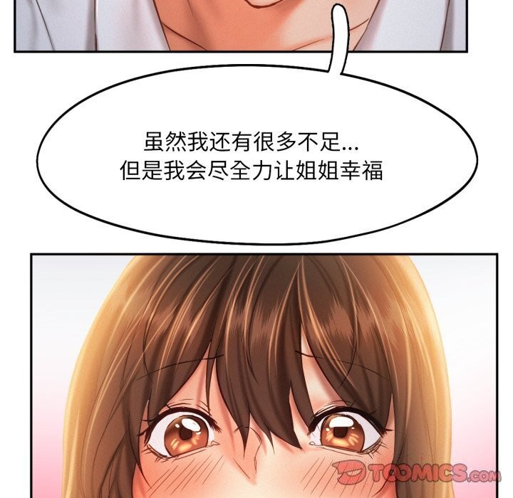 第47话 - 第98.jpg页