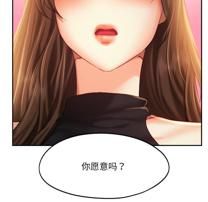 第47话 - 第99.jpg页