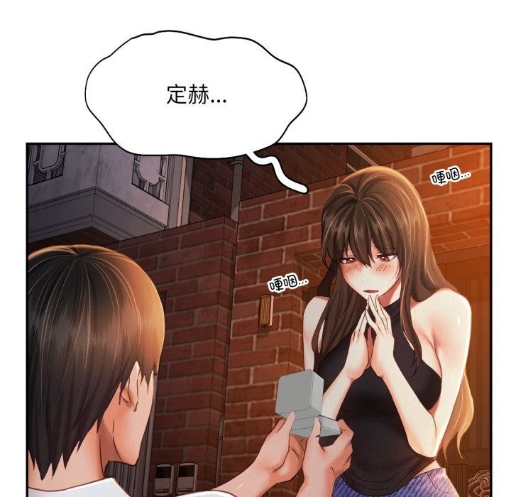第47话 - 第100.jpg页