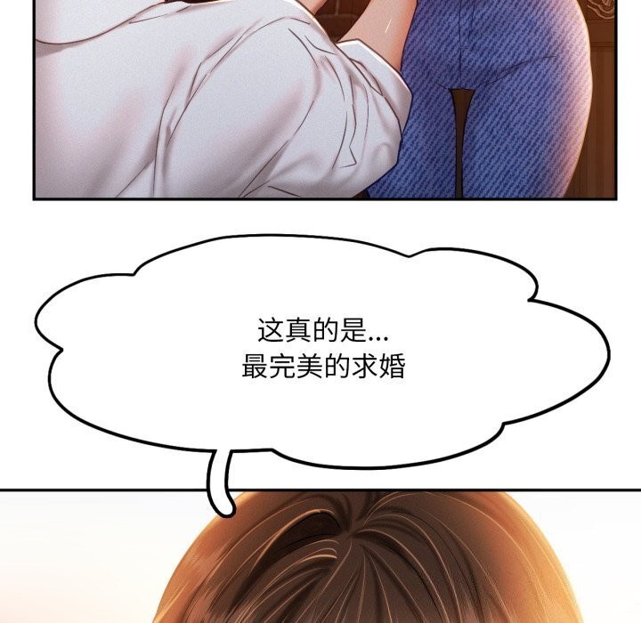 第47话 - 第101.jpg页