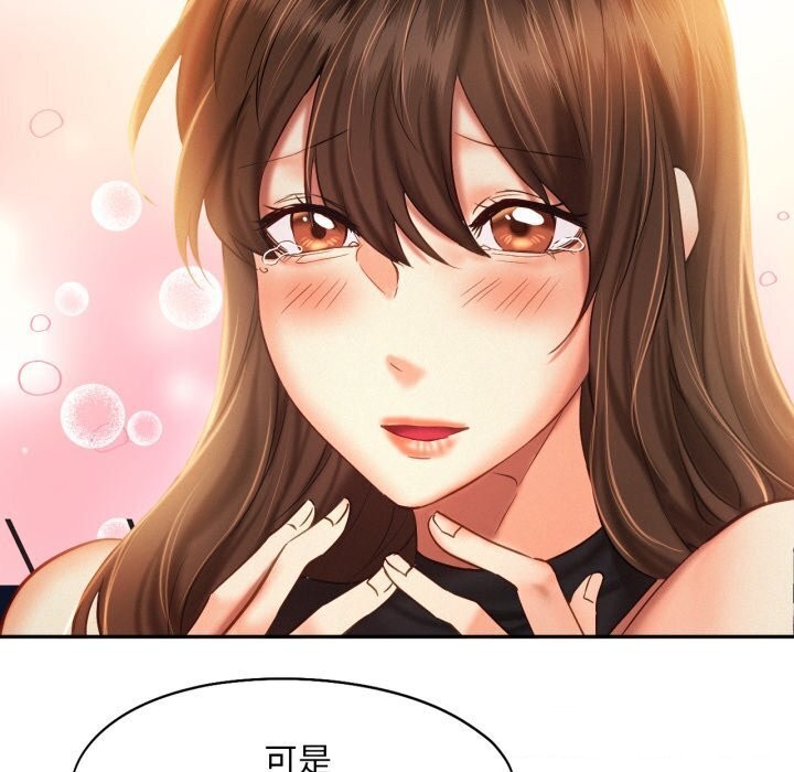第47话 - 第102.jpg页
