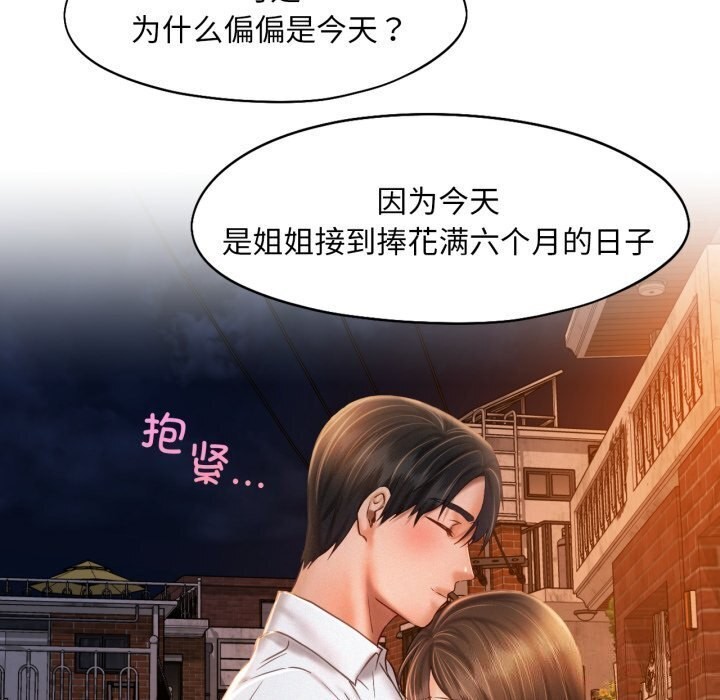 第47话 - 第103.jpg页