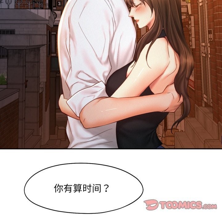 第47话 - 第104.jpg页