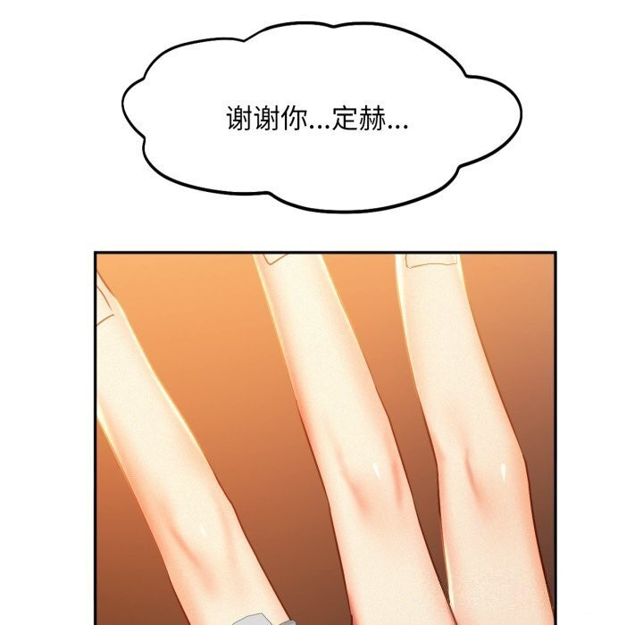 第47话 - 第106.jpg页