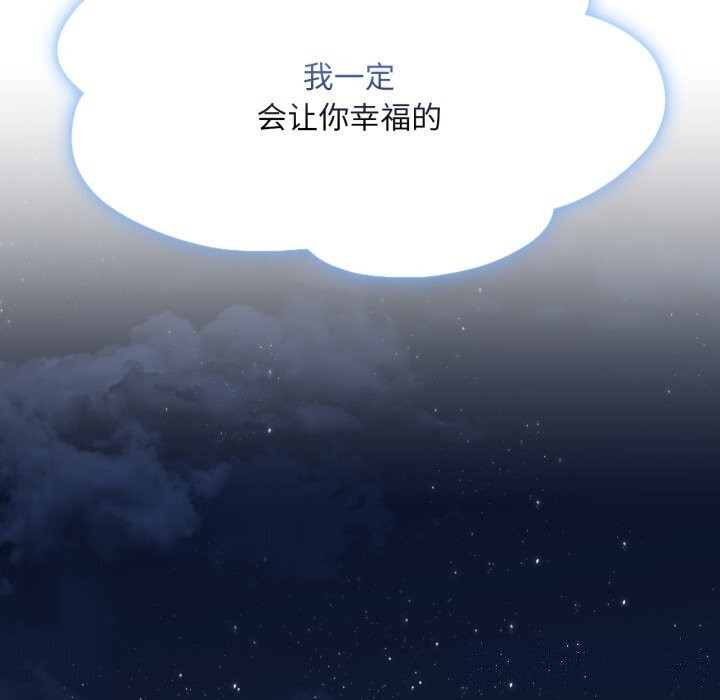 第47话 - 第108.jpg页