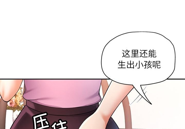 第29话 - 第1.jpg页