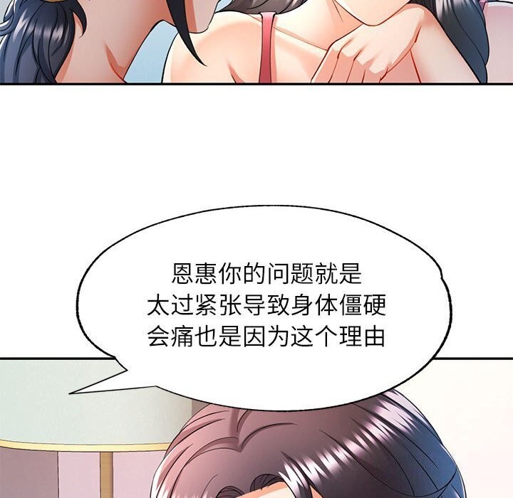 第29话 - 第6.jpg页