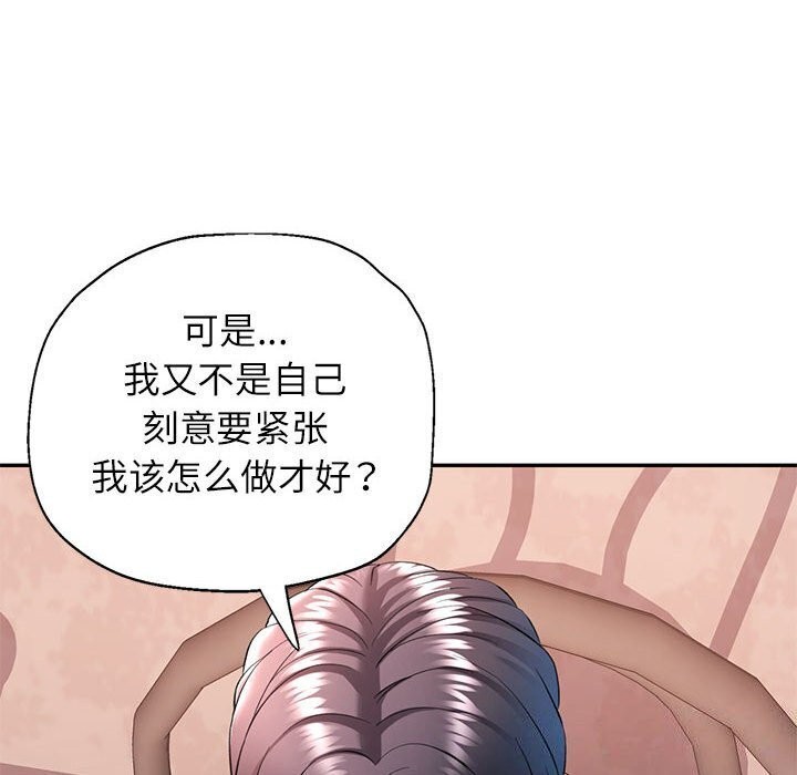 第29话 - 第8.jpg页