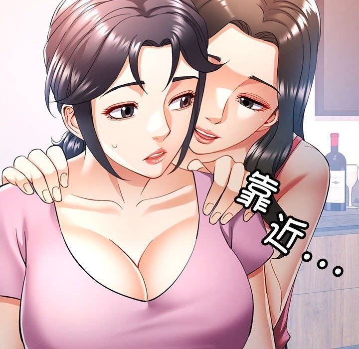 第29话 - 第12.jpg页