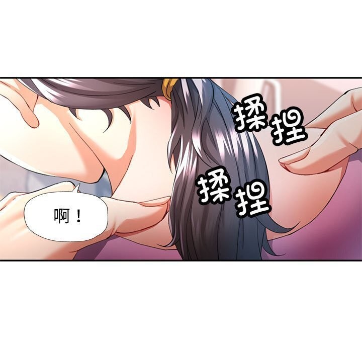 第29话 - 第18.jpg页