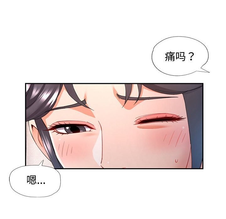 第29话 - 第19.jpg页