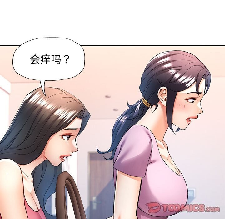 第29话 - 第27.jpg页