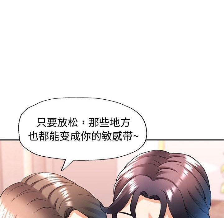 第29话 - 第30.jpg页