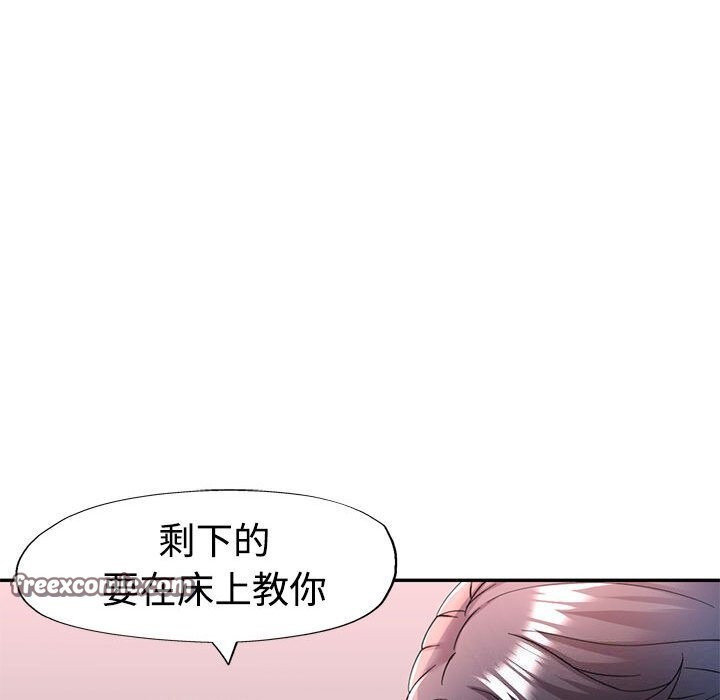 第29话 - 第32.jpg页