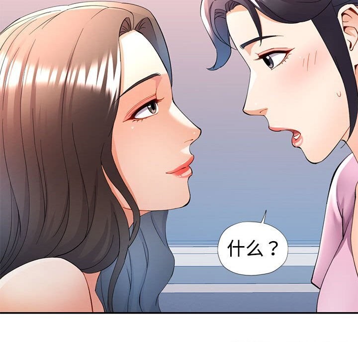 第29话 - 第33.jpg页