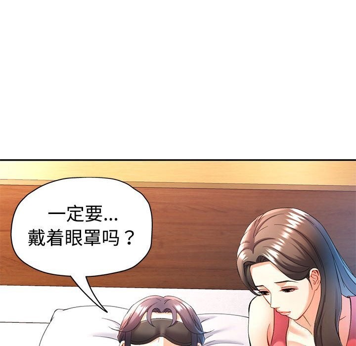 第29话 - 第34.jpg页
